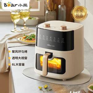 官方正品小熊QZG-E16H3空气炸锅家用 可视全不用翻面炸锅 微蒸汽
