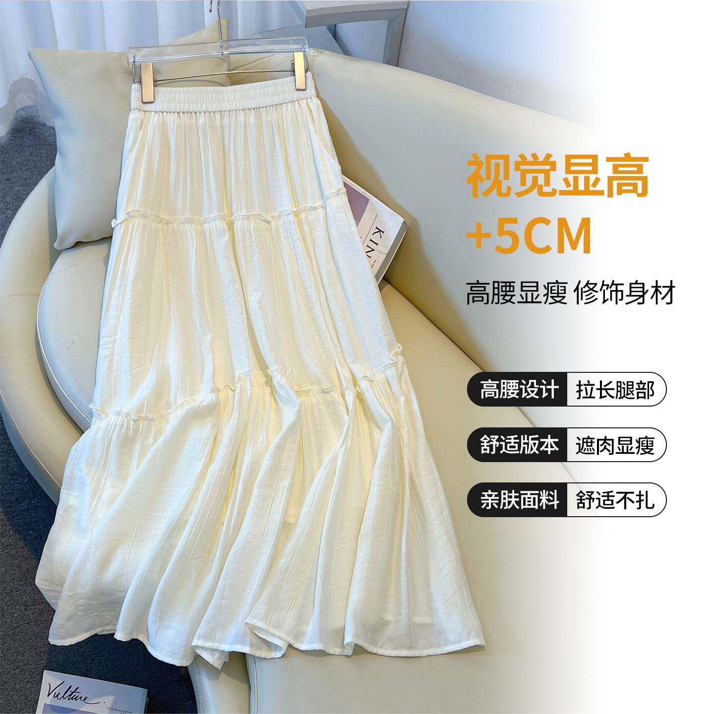 官方品牌白色A字半身裙伞裙女2026夏季新款高腰显瘦蛋糕裙甜美A字