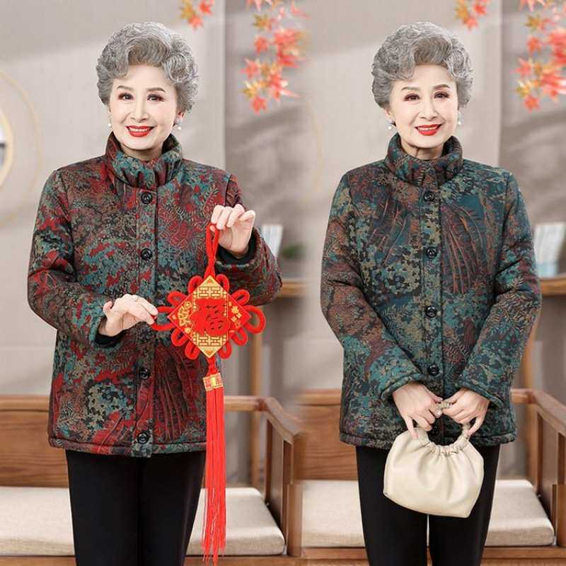 官方中老年人冬装棉衣女奶奶加绒加厚妈妈短款外套立领老太太棉袄