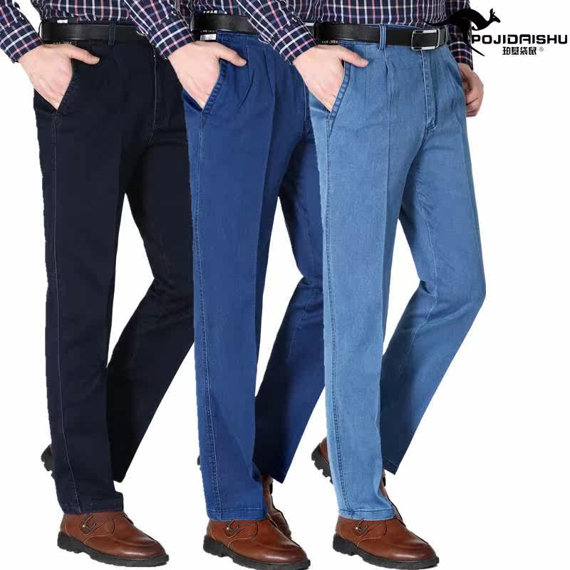 官方品牌春夏季薄款男式牛仔裤双褶高腰宽松大码中老年男裤子中年