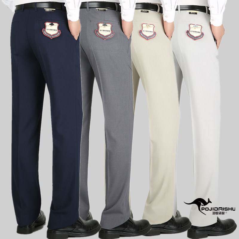 官方品牌春夏季薄款桑蚕丝男式西裤正装西装裤直筒中年高腰男裤子