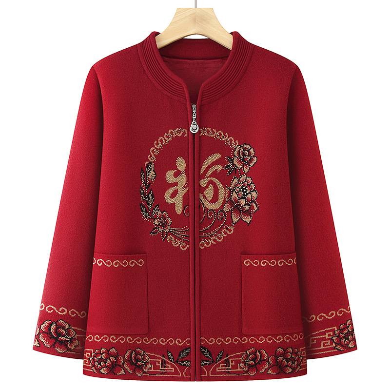 官方正品中老年人秋冬款加绒加厚毛衣妈妈喜庆婚宴衣服秋装外套女