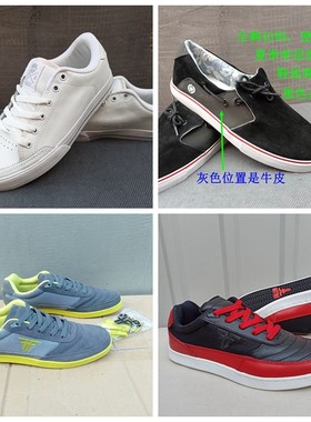 仅限滑板circa便宜牛皮鞋处理