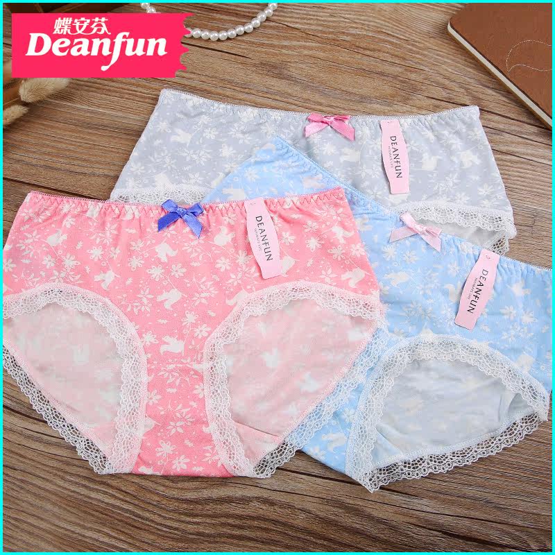 Slip jeunesse DEANFUN doux en viscose - Ref 644320 Image 1