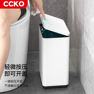 垃圾桶家用带盖按压式卫生间厕所夹缝洗手间不锈钢弹盖方形垃圾箱