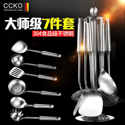 锅铲勺厨具不锈钢304加厚厨房