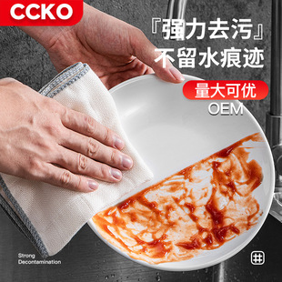 刷洗碗布不易沾油抹布家用吸水不掉毛加厚厨房专用清洁神器百洁布