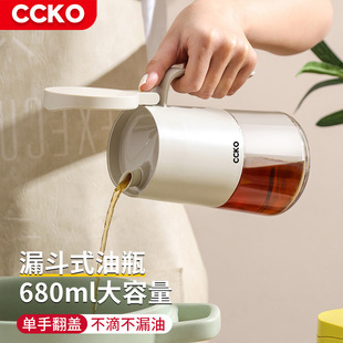油壶厨房家用玻璃翻盖开合油瓶不挂油食用油酱油醋防漏油罐大容量