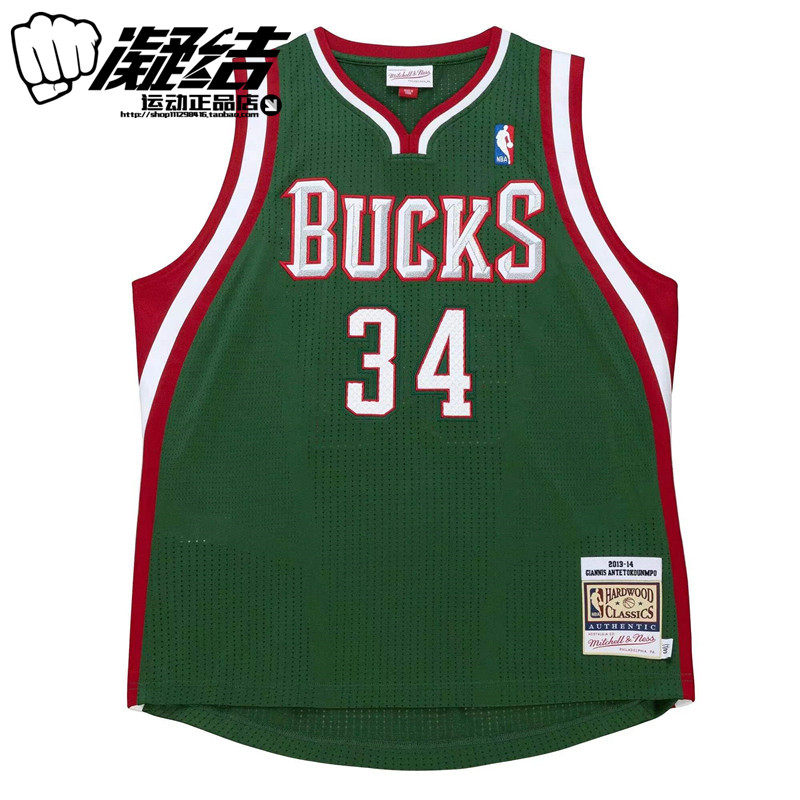 Mitchell&Ness 字母哥2013-14赛季雄鹿R30网眼MN刺绣球员版AU球衣