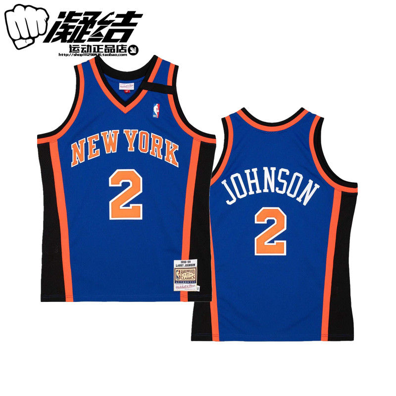 MN拉里约翰逊尼克斯复古蓝AU球衣