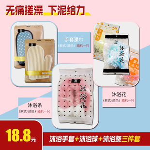 搓澡巾沐浴搓背手套搓泥澡巾擦背搓脚去角质去死皮洁肤神器洗澡巾