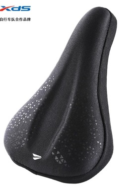 喜德盛自行车SCMM坐垫套山地公路车黑客AD座垫鞍座骑行配件装备