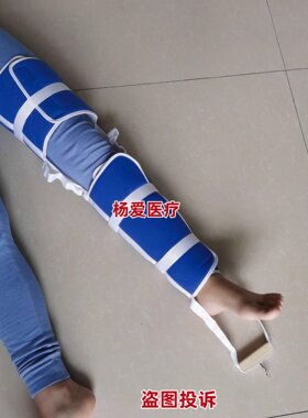 医用股骨髋关节骨折下肢皮牵引带