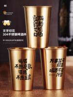Stainless steel copywriting beer mug 500ml large capacity, shock-resistant, creative commercial outdoor restaurant beverage cup mug thumbnail 2