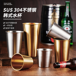 304不锈钢啤酒杯果汁杯防摔杯子商用单层随手杯咖啡冷饮杯漱口杯