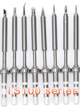 TS100/TS101电烙铁配件焊嘴发热芯焊头尖咀头斜口一字头焊接工具