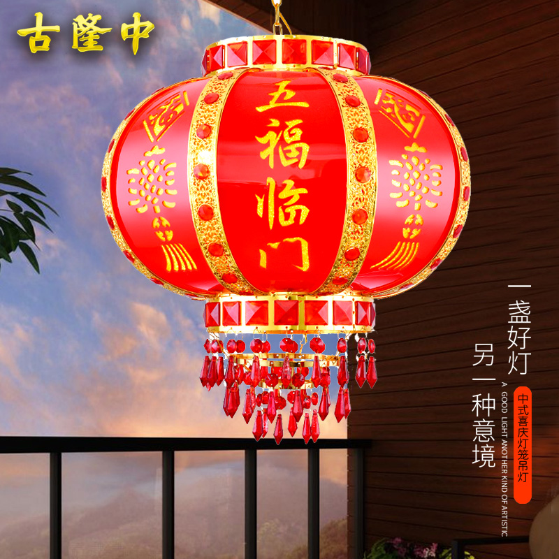 喜庆中式大红喜庆旋转灯笼LED走马灯春节阳台大门吊灯中国风灯具