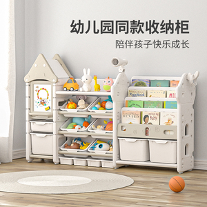 儿童玩具收纳架收纳柜置物储物柜宝宝玩具绘本架二合一落地收纳柜