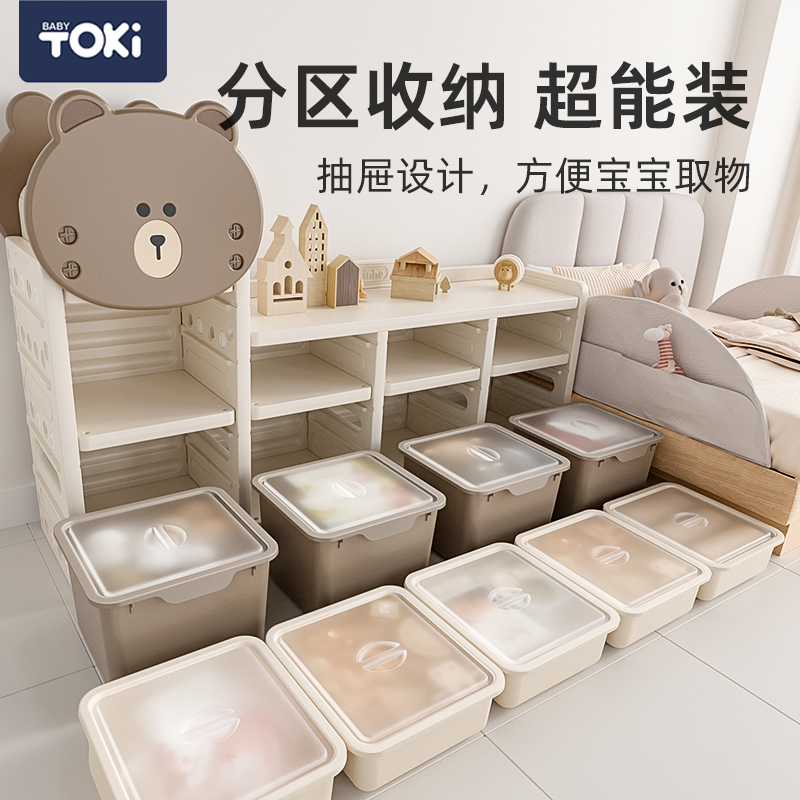 玩具收纳柜贝多喜大容量