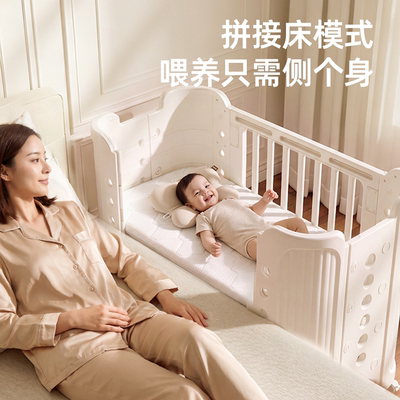 贝多喜新生儿便携拼接婴儿床