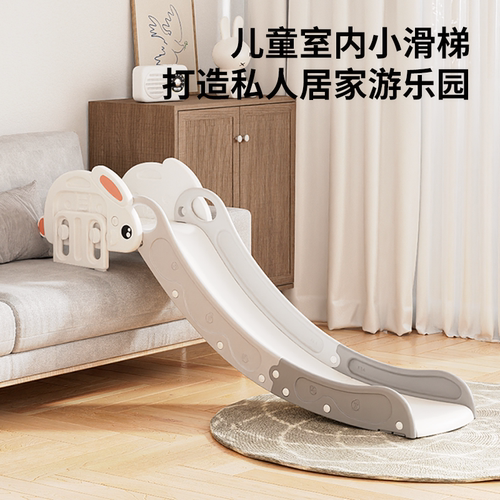 儿童卡通滑滑梯贝多喜塑料