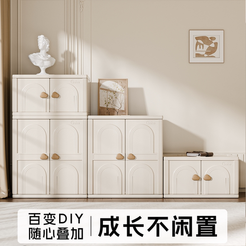 贝多喜百变DIY儿童玩具收纳柜宝宝衣柜收纳架置物架喂养台大容量