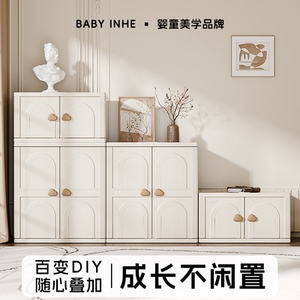 贝多喜百变DIY儿童玩具收纳柜宝宝衣柜收纳架置物架喂养台大容量