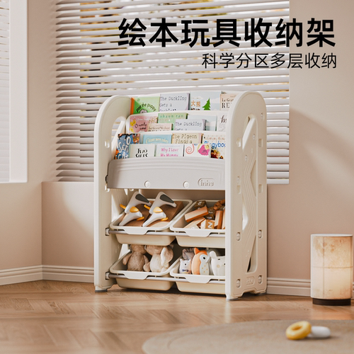儿童玩具收纳架两用大容量