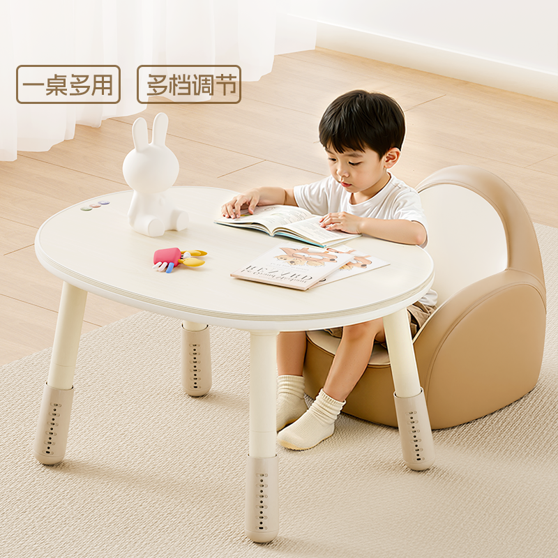 贝多喜儿童花生学习桌宝宝幼儿园游戏玩具专用小桌早教桌椅子套装