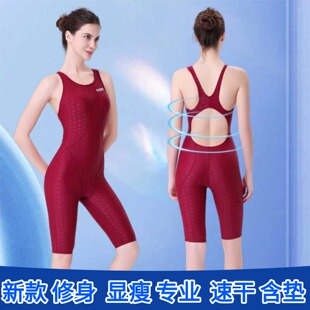 游泳馆专用 竞速游泳装 专业鲨鱼皮连体泳衣女款 保守速干平角无袖