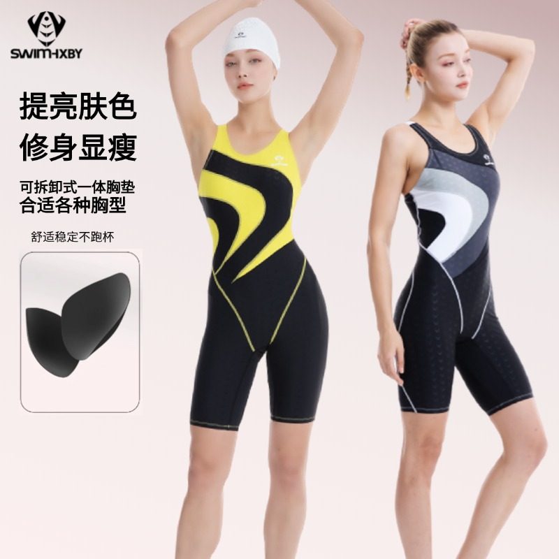 专业鲨鱼纹连体泳衣女2026新款女士带胸垫速干大码游泳衣竞速训练,运动/瑜伽/健身/球迷用品,连体泳衣,淘宝优惠券,粉丝福利购,淘宝优惠卷