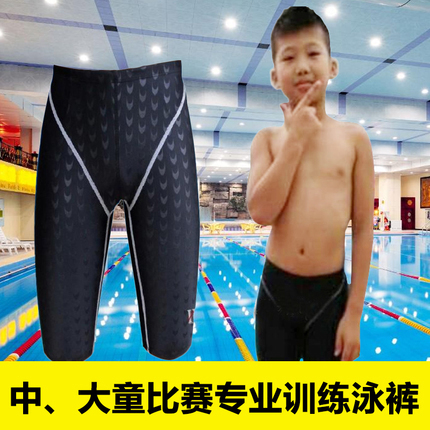 Children's swimming trunks Boys Professional Chinese Big Children Training Competition Five -point flat -angle boy boy shark skin fast dry swimsuit