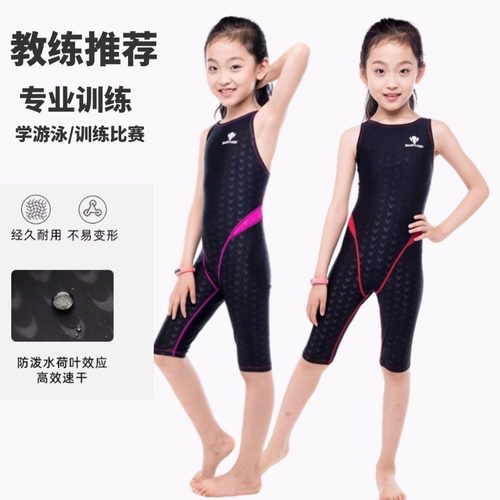 2025新款女童训练速干泳衣
