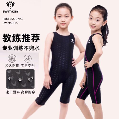 专业女童小童中大童训练速干泳装