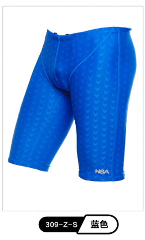 Maillot de bain homme en nylon spandex - Ref 2508483 Image 5