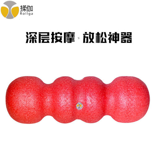 美国rollga肌肉筋膜中国红筋膜