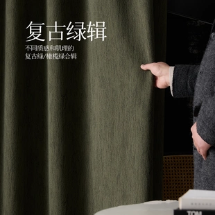 呈开中古风窗帘高级感复古绿影音室卧室全遮光100%不透光隔热防晒