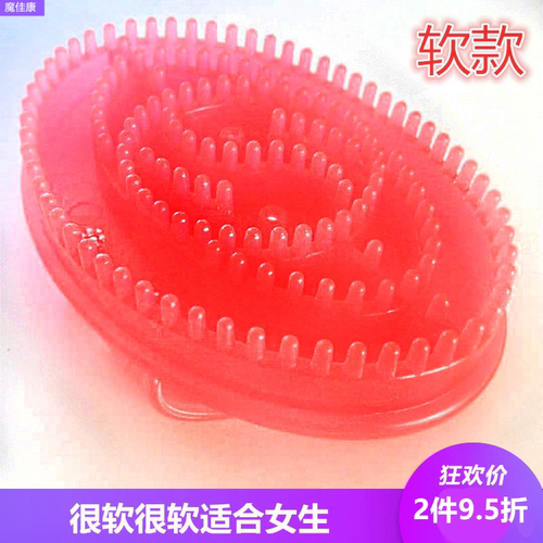 很软按摩刷经络刷硅胶全身美容院通用无味魔蝎刷子瘦身刷刮痧仪器