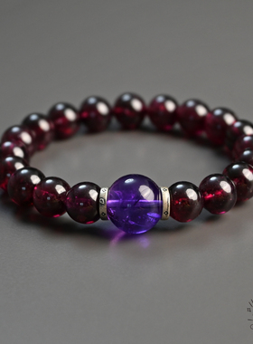 天然转运珠紫水晶搭配石榴石手链