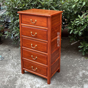 红木缅甸花梨木五斗柜储物柜大果紫檀收纳柜实木中式茶水边柜橱柜