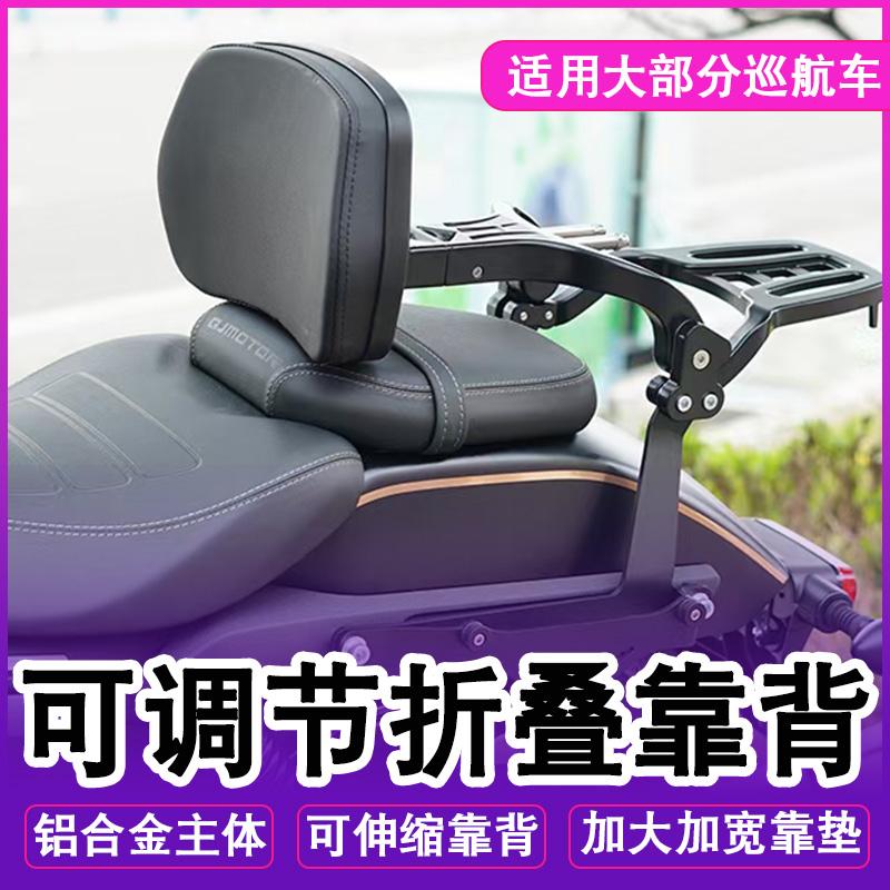 奔达系摩托车护杠靠背边包改装件