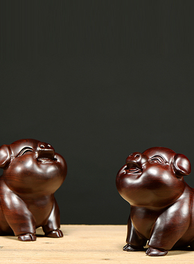 黑檀实木雕刻猪摆件木质十二生肖可爱猪电视柜玄关装饰品工艺礼品