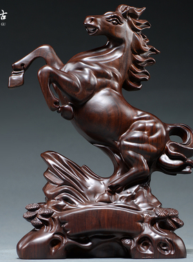 黑檀实木雕刻生肖马摆件红木花梨马到成功家居办公室装饰立马工艺
