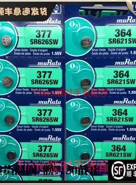 村田电池muRata卡装377 364纽扣371 321 394 395 379 315 2032等