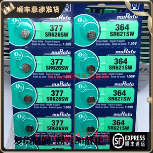 321 394 395 村田电池muRata卡装 315 364纽扣371 379 2032等 377