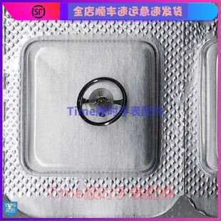 手表机芯配件nh05摆轮NH06全摆通用55841/55840摆轮游丝日本原装