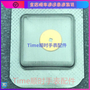 ETA2824大纲轮瑞士原装2836机芯配件2834大刚轮 自动机械手表零件