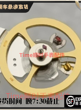 新瑞士原装机芯浪摆轮 琴ETA2000-1硅游丝l595.2/l592.2 手表配件