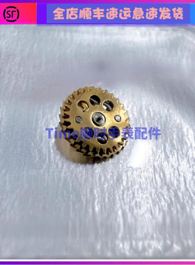 手表配件 ETA7750机芯自动三轮自动一轮二轮瑞士原装A05H21主导轮