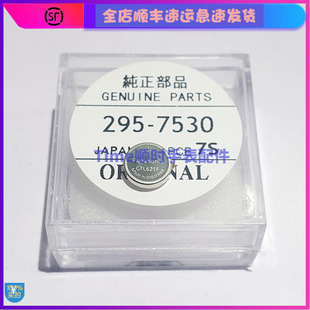原装光动能手表专用 CTL621F 295-7530充电电池纯部正品JAPAN配件
